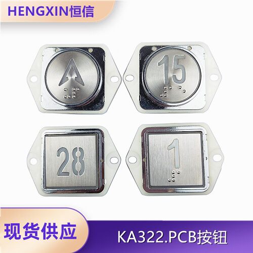 珠江富士电梯按钮KA322.PCB