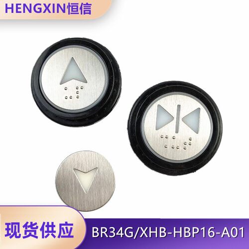 奥的斯机电OH6000全新