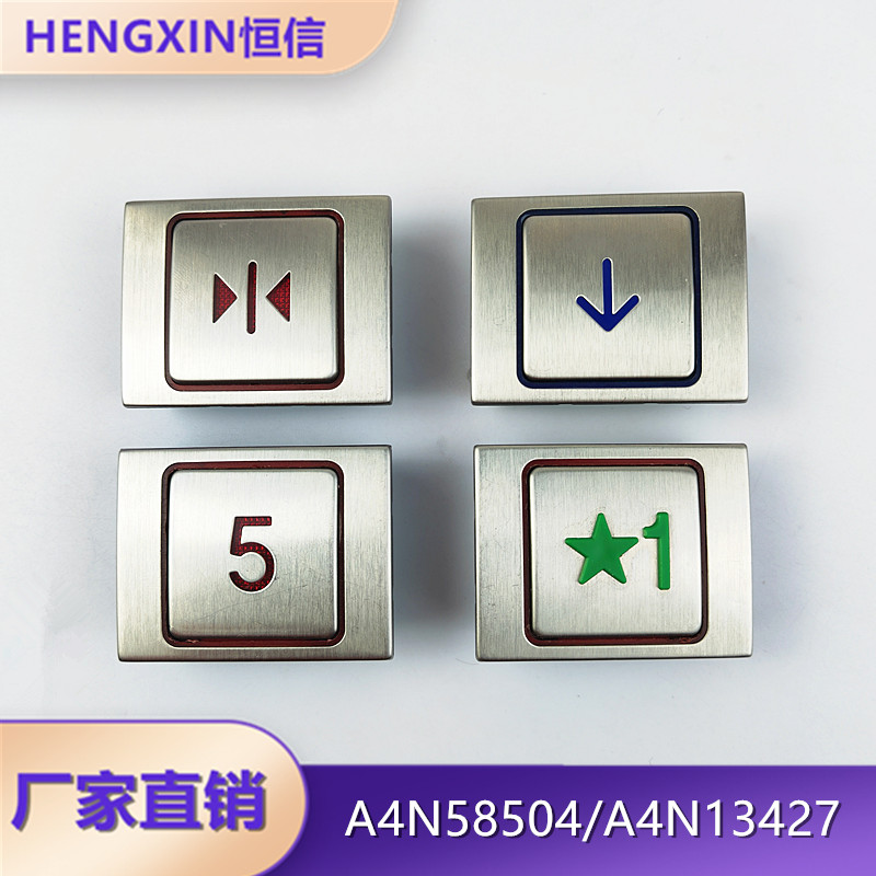 BA510康力电梯按钮全新现货图片