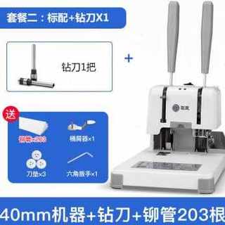 新厂销歌派凭证装订机会计4380 电动热熔胶管胶装机小型财务账品