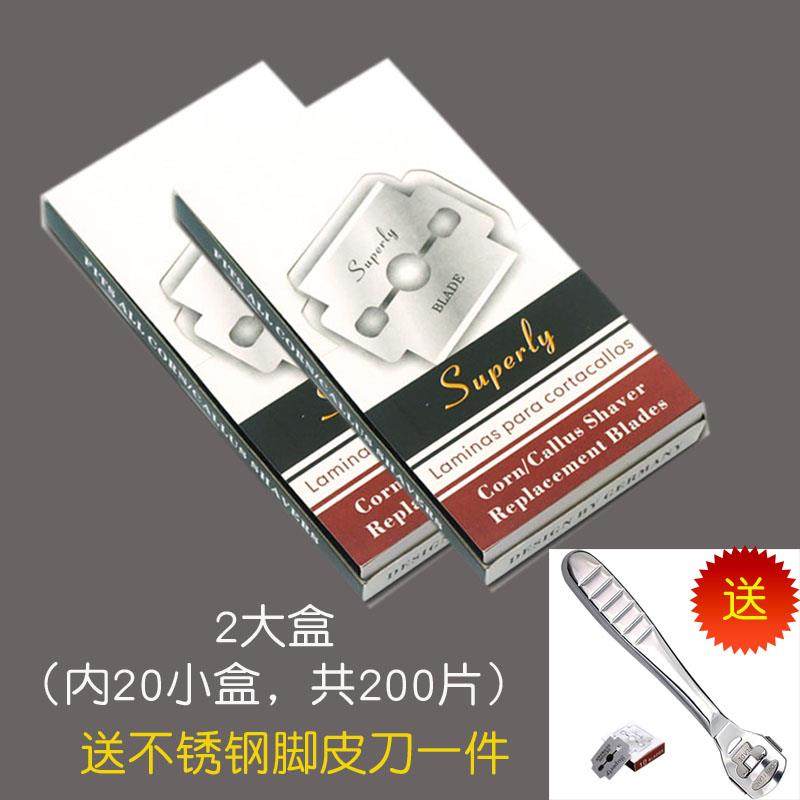 修脚刀去死皮削老茧神器磨脚后跟家用刮脚底搓脚皮刨刀片角质工具