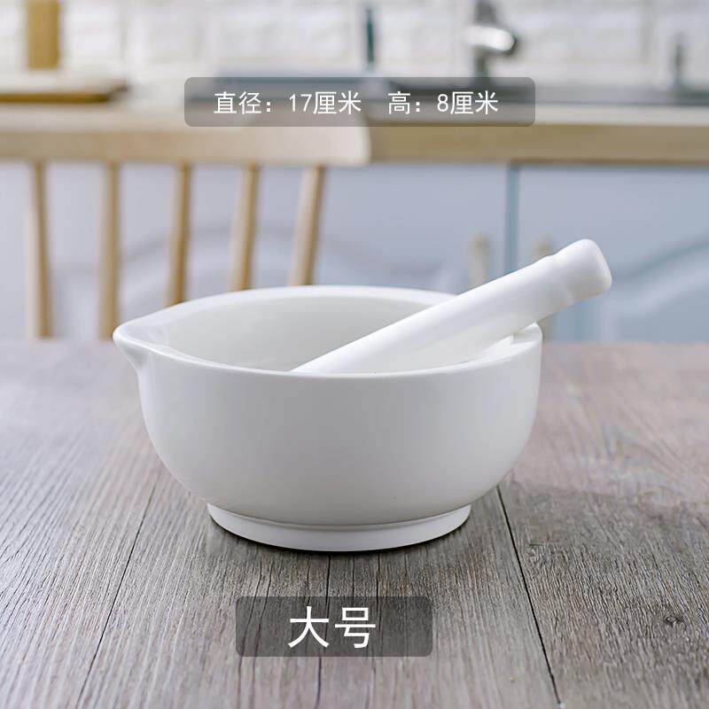 纯白加厚研钵陶瓷捣药罐大号研药碗捣碎研磨家用厨房蒜辣椒研磨器