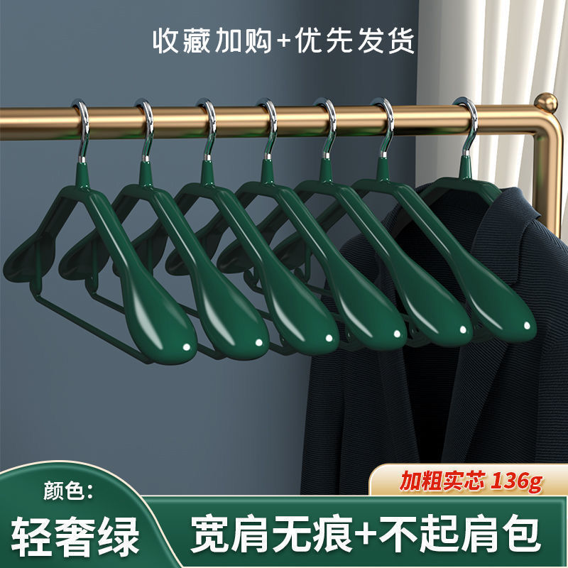 宽肩衣架家用挂衣防肩角滑晾衣撑浸塑凉衣服架子轻奢衣柜收纳