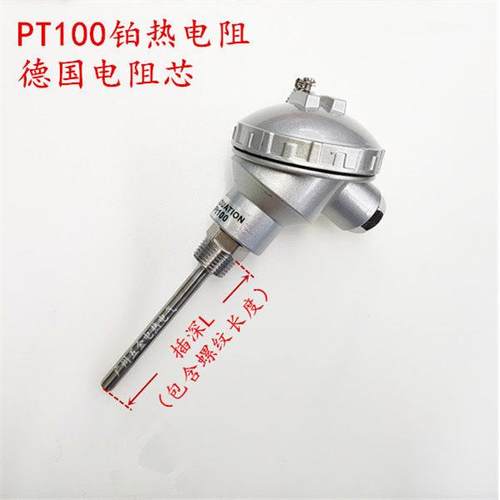 PT100铂热电阻WZP-230/231热电偶236/238一体化温度变送器/传感器