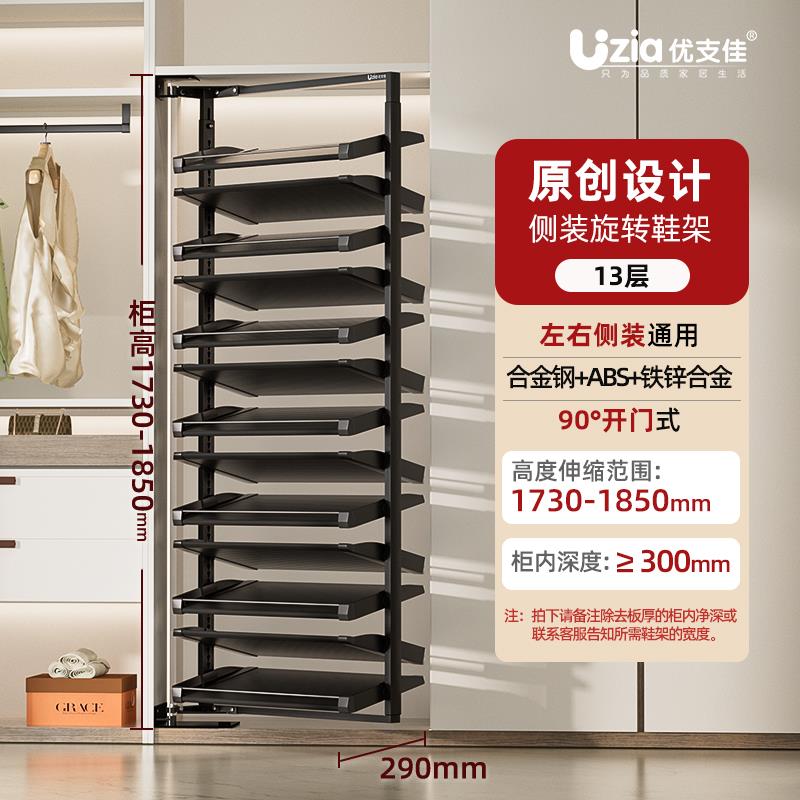 旋转鞋架2025新款超薄90度侧装家用不锈钢翻转大容量鞋柜收纳神器