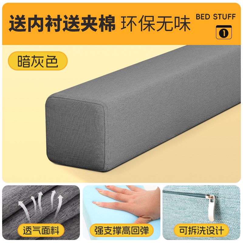 床缝填充神器靠墙填充条床垫加宽宿舍婴儿夹缝床边拼接缝隙填塞物