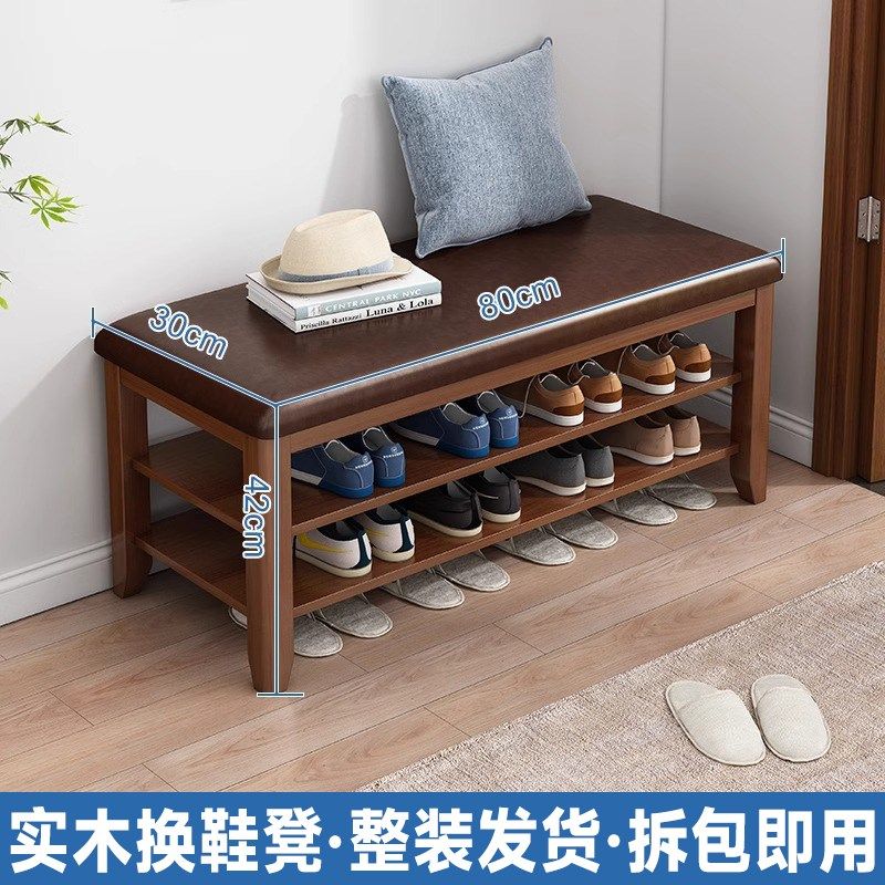 软包换鞋凳实木鞋架鞋柜门外坐凳一体多层入户进门口家用穿鞋凳子,住宅家具,换鞋凳,淘宝优惠券,粉丝福利购,淘宝优惠卷