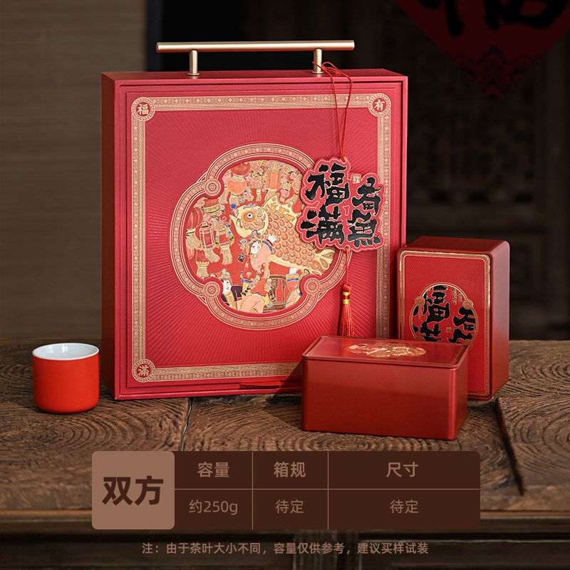 春节茶叶包装盒小罐茶普洱碎银子茶叶罐