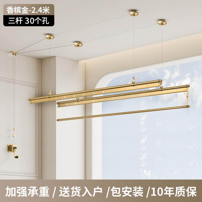 巧可馨升降晾衣架阳台手摇器晾衣杆顶装自动家用三杆手动式晒衣架