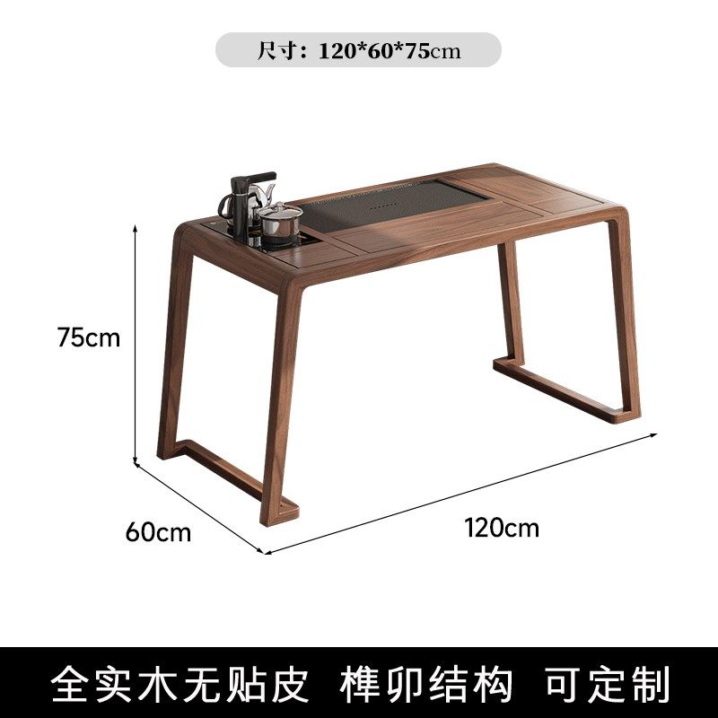 新中式乌金木实木茶桌椅组合办公室茶几套装一桌五椅功夫湿泡茶台,住宅家具,家用茶台/茶桌,淘宝优惠券,粉丝福利购,淘宝优惠卷