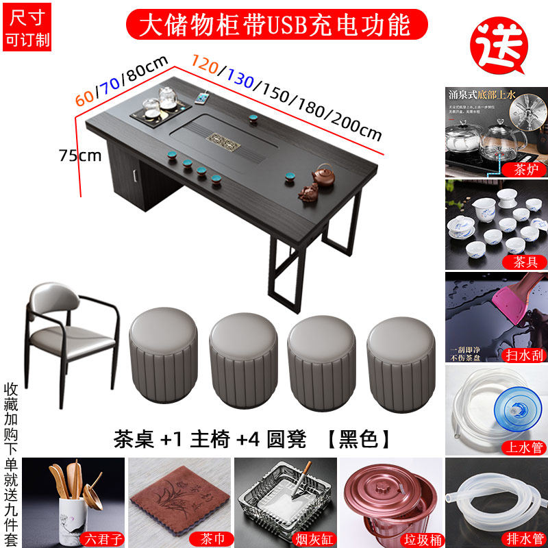 2023新款茶桌新中式家用小茶台办公室一体全自动茶桌椅组合一桌五,住宅家具,家用茶台/茶桌,淘宝优惠券,粉丝福利购,淘宝优惠卷
