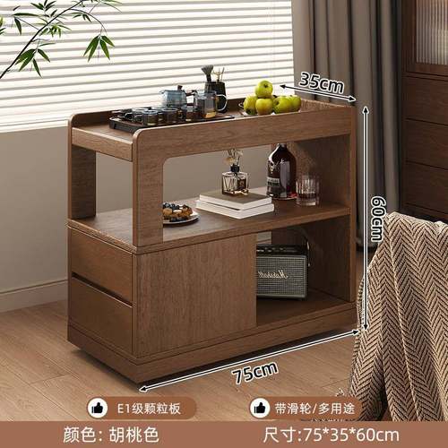 沙发边柜实木边几可移动茶几岩板带轮茶水架茶台置物架床头侧边柜
