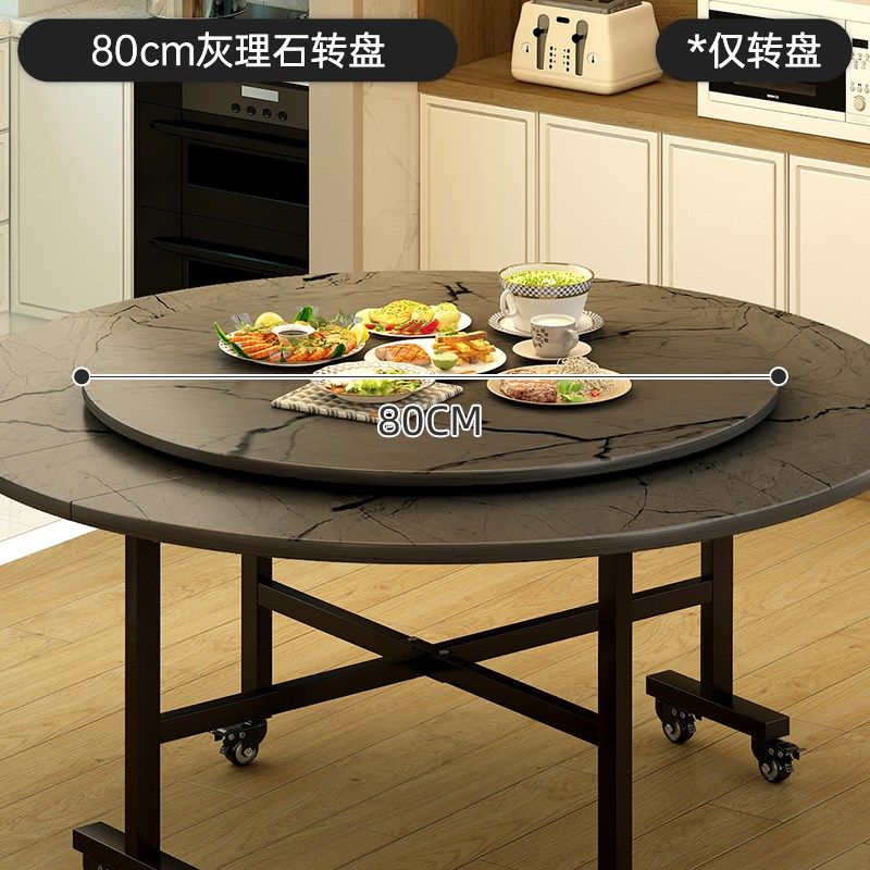 圆形餐桌面板餐桌小转盘折叠桌家用玻璃餐桌圆旋转台酒店转盘底座,住宅家具,桌面/转盘,淘宝优惠券,粉丝福利购,淘宝优惠卷