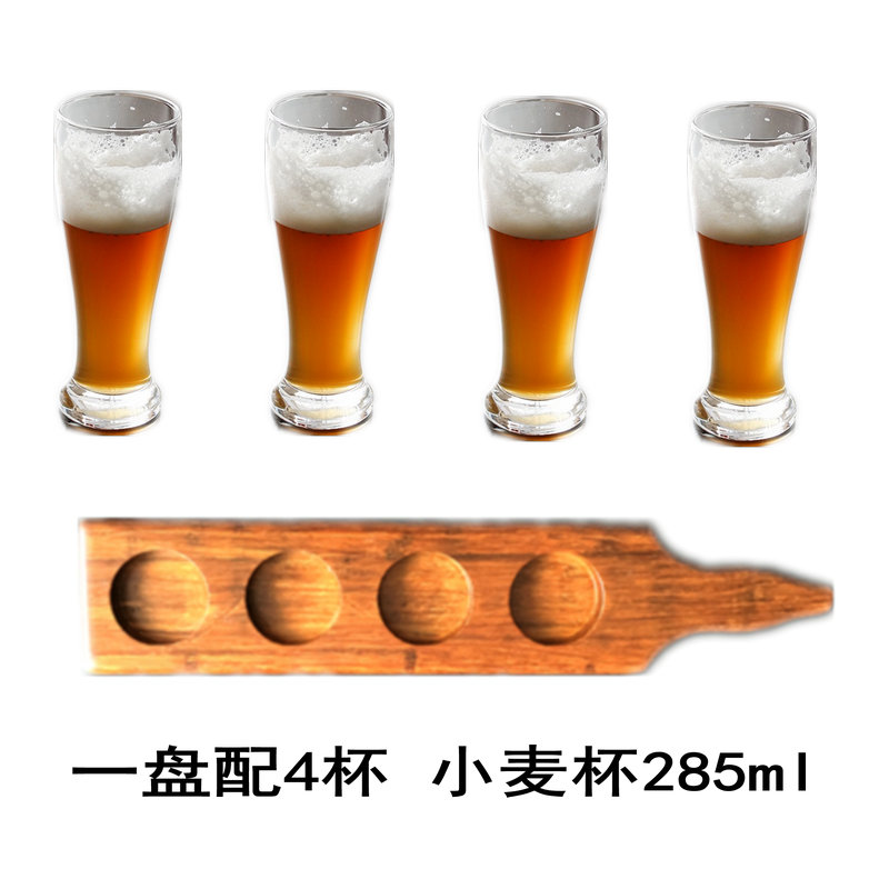 新品精酿啤酒品尝杯酒吧葫芦柄杯托啤酒试饮杯酒架4孔实木托盘