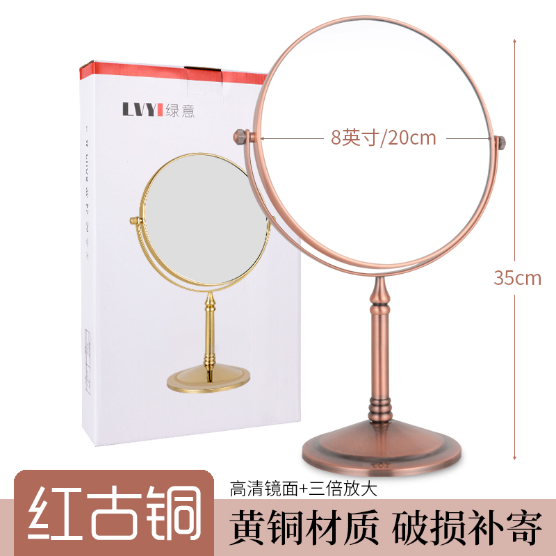 桌面化妆镜台式家用双面放大梳妆镜金色小型可立铜镜复古镜子精致