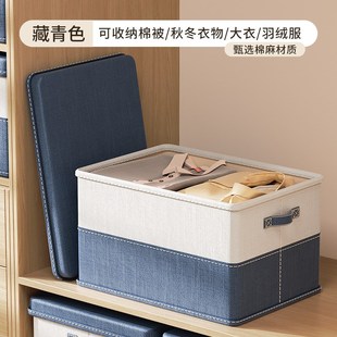家用衣柜分层储物筐整理箱牛津布艺收纳箱神器 衣服收纳神器