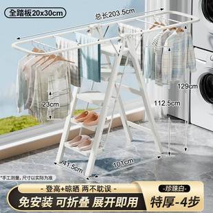 梯子晾衣架两用室内多功能伸缩梯折叠人字梯家用加厚楼梯晒被神器