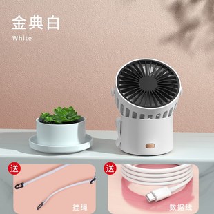 风扇小型手持便携随身学生儿童mini充电静音制冷 超迷你挂脖子上