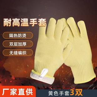 500耐高温手套实验室防烫工业隔热双层加厚烤箱专用洁净烘焙手套