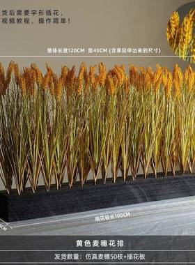 2025新款彷真干 干燥花稻穗花束水稻麦穗田园风装饰拍摄道具稻谷