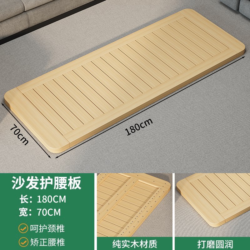 实木加厚沙发板硬垫护腰板硬床板垫片护脊椎防塌陷加硬木板可定制