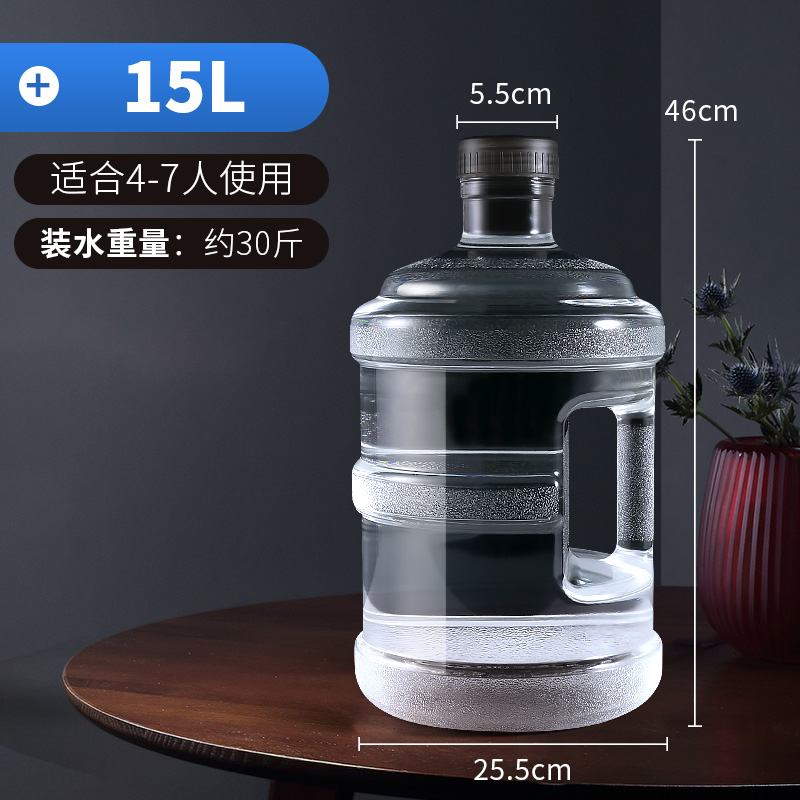 透明纯净桶装水空桶7.5l升饮水机水桶家用矿泉饮用pc塑料大桶手提