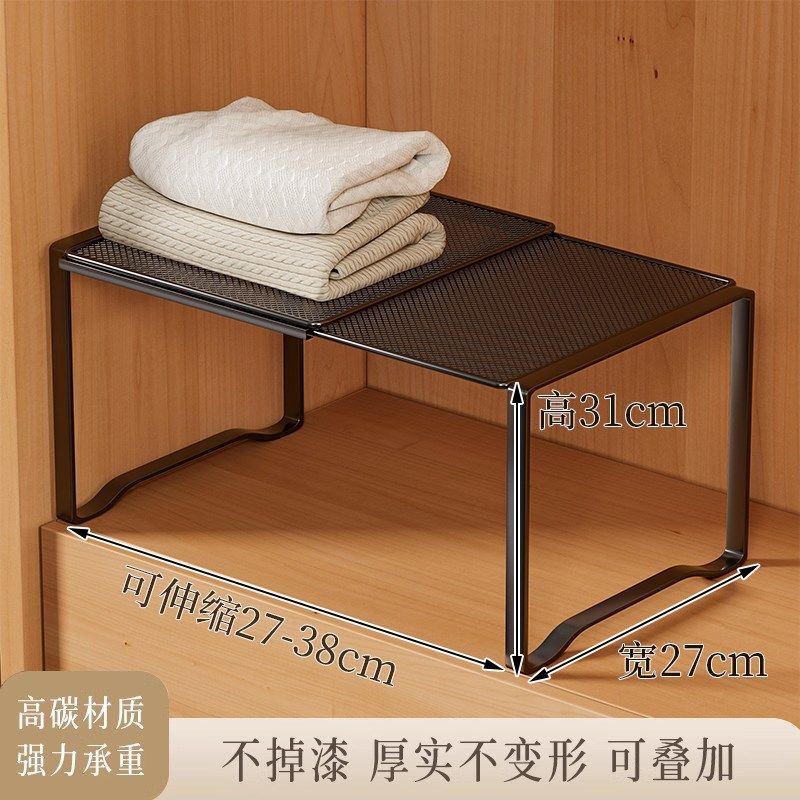 整理架衣柜鞋柜置物架衣服柜置物架衣柜分层架收纳可伸缩鞋架,收纳整理,冰柜置物架,淘宝优惠券,粉丝福利购,淘宝优惠卷