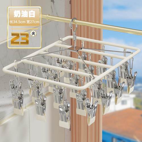 不锈钢家用防风晾衣架多夹子挂袜子架婴儿多功能晾内衣夹阳台晾晒