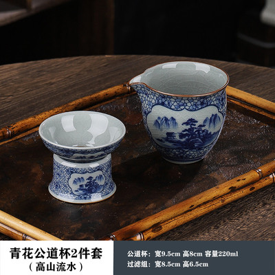 景德镇青花瓷公道杯陶瓷茶具配件匀杯分茶器复古茶海一体茶漏套装