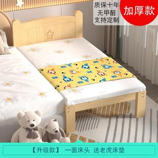 儿童拼接床实木婴儿床宝宝带护栏平接床男孩女孩公主床边加宽小床