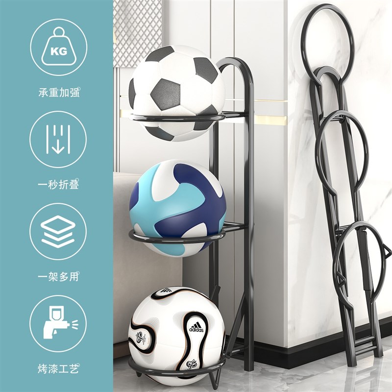 免安装篮球收纳架家用室内简易足球排球整理运动器材筐球类置物架