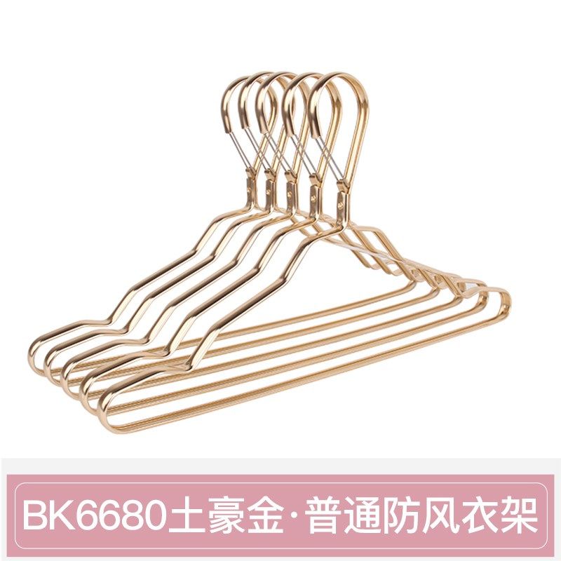 铝合金防风衣架子家用防滑无痕衣挂加厚衣架高空户外防风扣晾衣架,收纳整理,金属衣架,淘宝优惠券,粉丝福利购,淘宝优惠卷