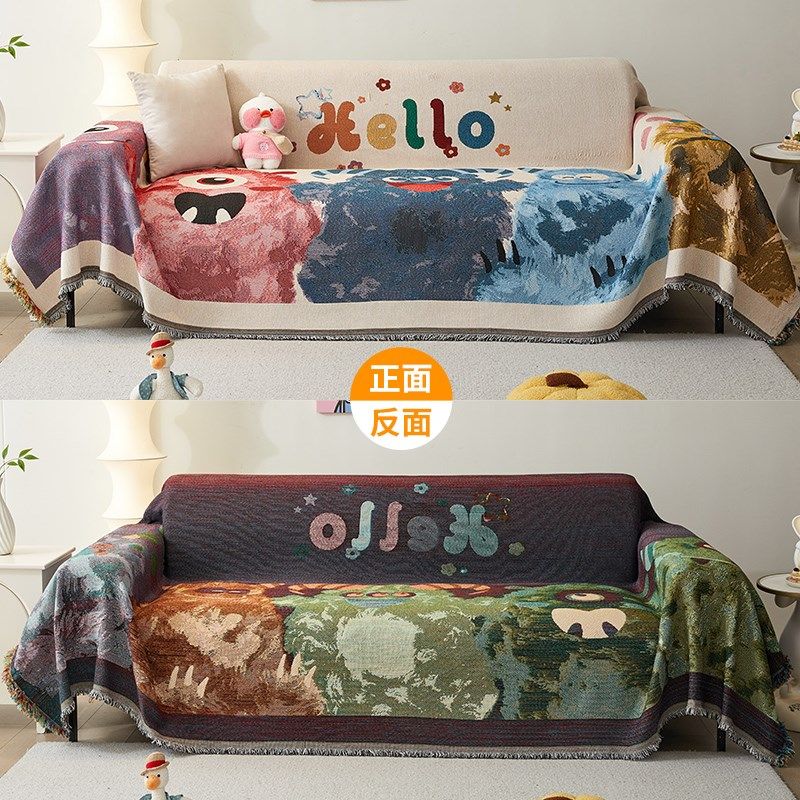 沙发套罩2024新款秋冬一整张全盖沙发巾盖布毯坐垫防猫抓四季通用,居家布艺,沙发套,淘宝优惠券,粉丝福利购,淘宝优惠卷