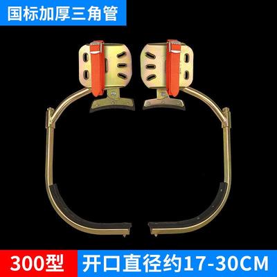 电工加厚脚扣爬杆器国标电线杆脚蹬爬杆神器电杆登高鞋脚踏板工具