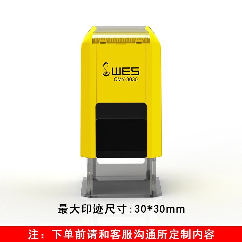 万玺彩色印章一章四色多色套色章印定刻FC-3030个性图案叠印印章