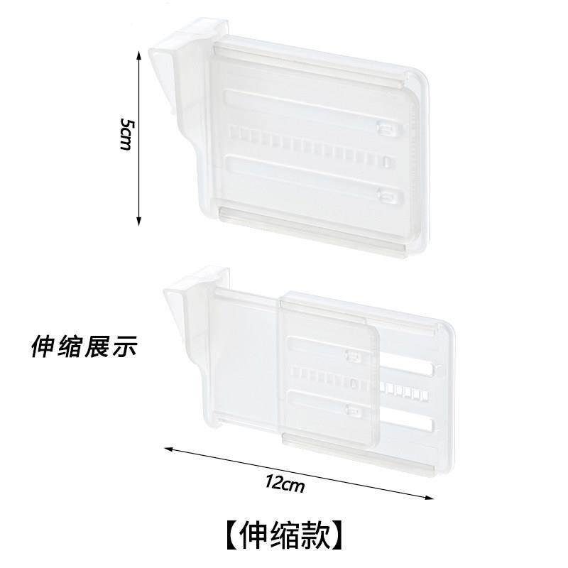 冰箱分隔板加长侧门可调节分隔神器家用小挡板抽屉卡扣收纳分隔夹