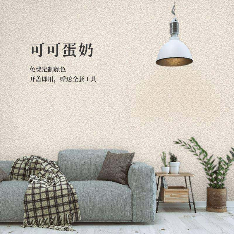 肌理漆室内墙面自刷翻新可擦水洗艺术漆家用背景墙质感颗粒感涂料