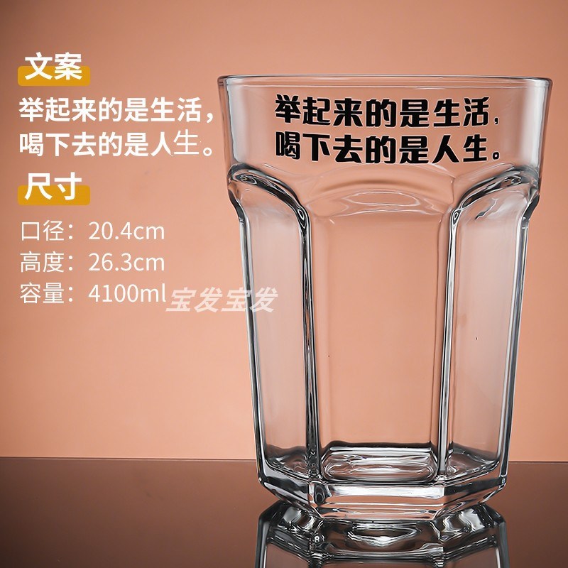 巨大超大啤酒杯4升巨型英雄杯特大号酒杯红酒杯大容量酒吧玻璃杯