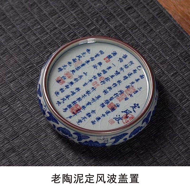 青花瓷缠枝莲盖置景德镇老陶泥陶瓷杯垫壶承茶壶盖托家用茶具配件