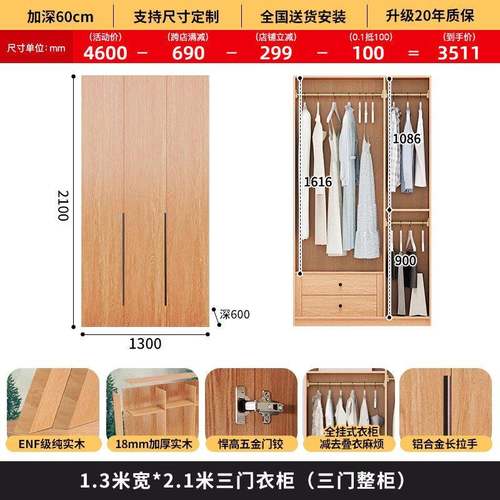 全实木定制橡木L型转角衣柜主卧小户型90度衣橱边柜墙角柜衣帽间