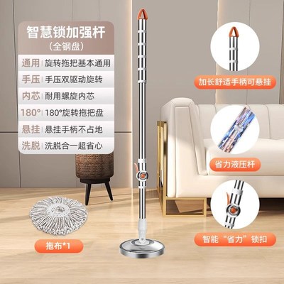 拖把杆旋转通用2025新款家用自动脱水墩布拖布配件一拖净加强单杆