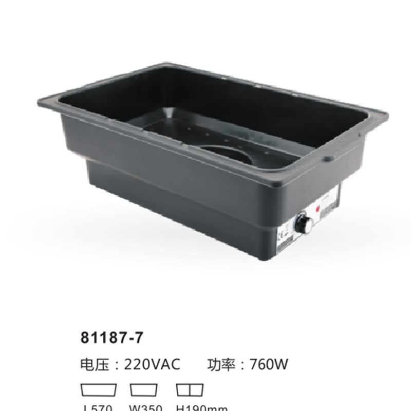 第二代塑胶电热水盆 82189-7 布菲炉自助餐炉SUNNEX新力士81187