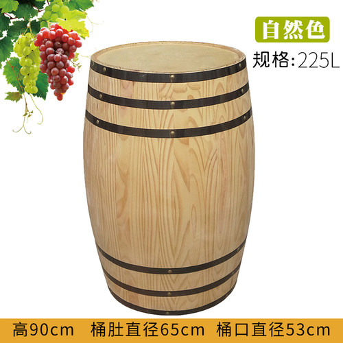 酒桶木桶橡木桶酒桶啤酒桶装饰桶红酒桶木质葡萄酒桶婚庆道具酒庄