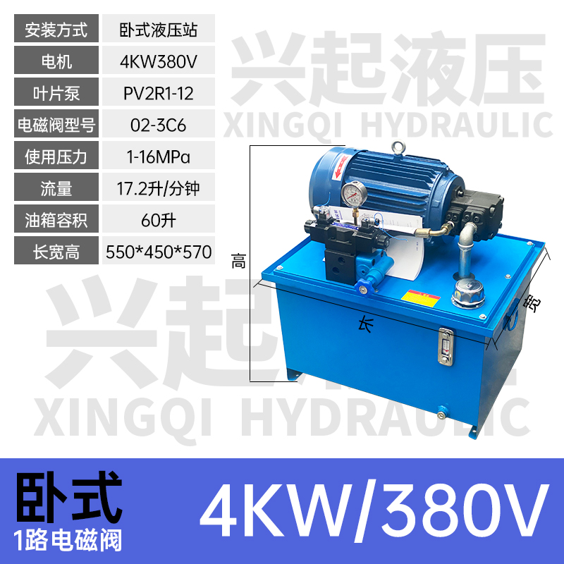 数控机床车床液压站液压夹头液压系统卧式低噪叶片泵16MPA液压帮