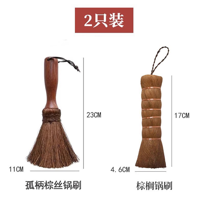 刷锅神器椰棕洗锅刷厨房洗锅碗清洁刷家用不粘油不伤锅炊帚长柄刷