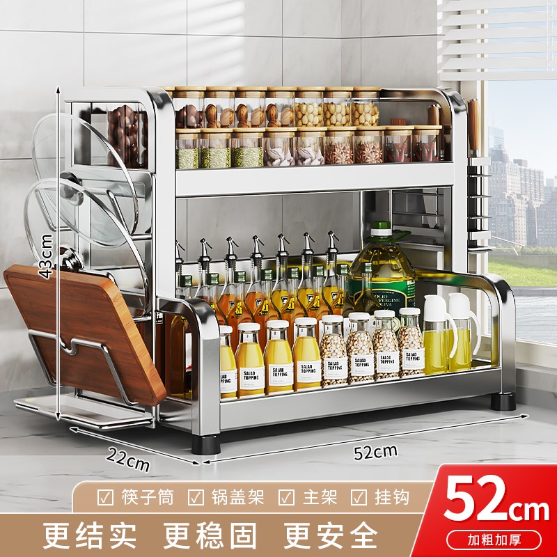 本王304不锈钢厨房调料品置物架多功能台面油盐酱醋调味罐收纳盒