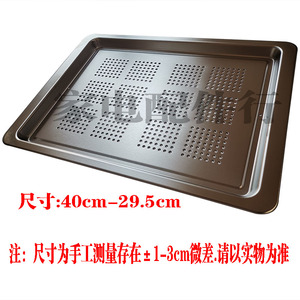 美的鸿蒙30L蒸烤盘PS3001W/PS30H5W蒸烤箱不沾易清洗蒸盘烤盘托盘