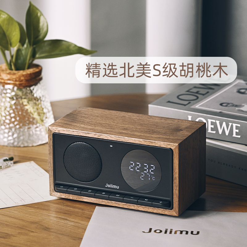 JM5北美黑胡桃木实木音响多功能蓝牙音箱无线音响闹铃礼物复古