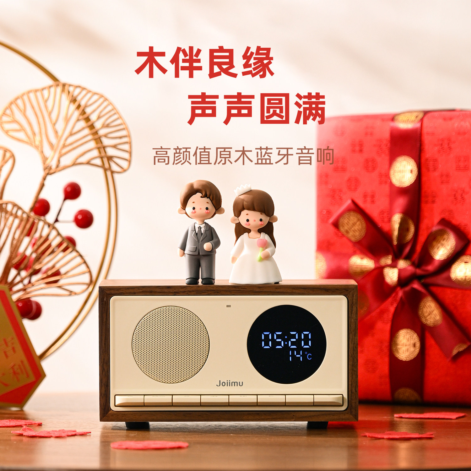 新婚礼物送新人高级感实用闺蜜姐姐新娘姐妹有意义结婚摆件礼品