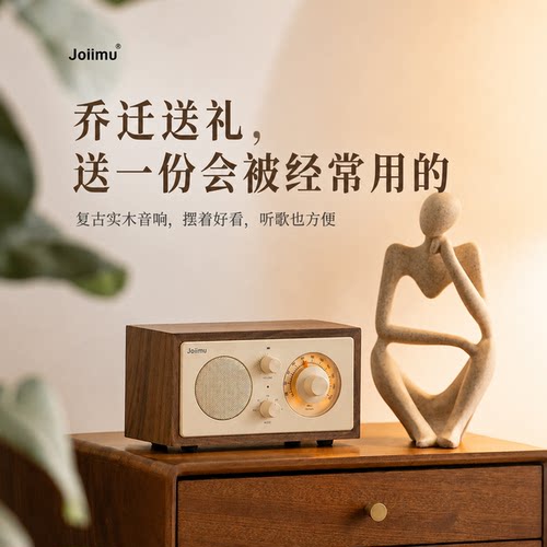 乔迁之喜~祝新家生活有声有色！